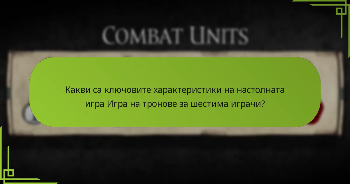 Кои алтернативни настолни игри предлагат подобни динамики?