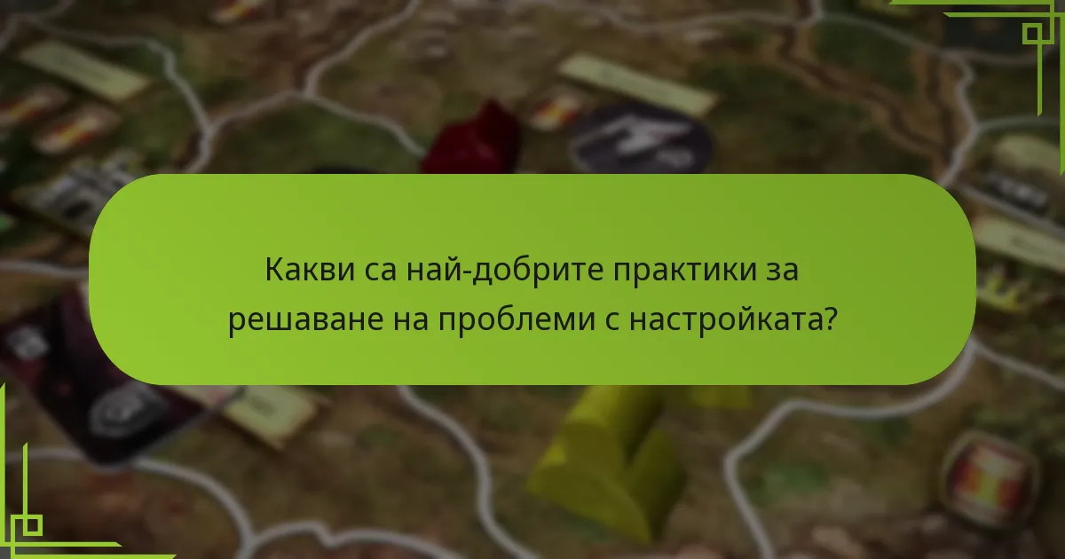 Как разширенията и новите фракции влияят на баланса на играта?